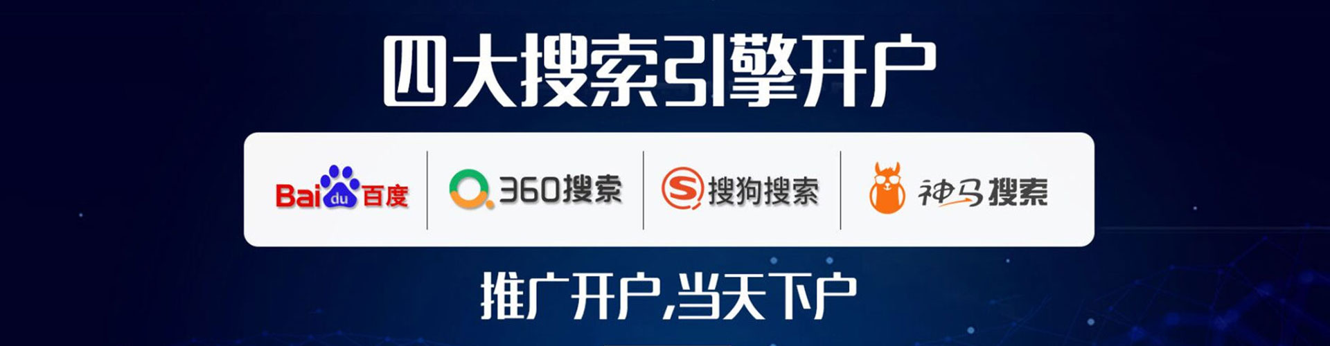 果洛信息流优化师