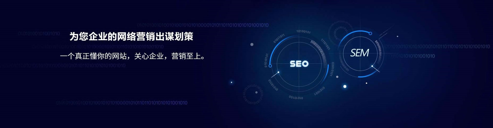 果洛信息流大师