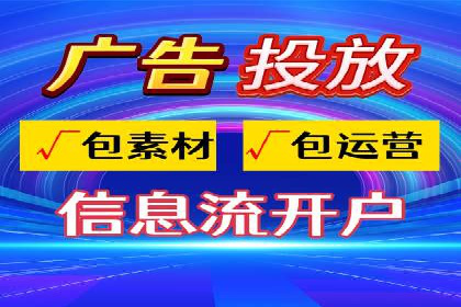 微信信息流广告投放策略及成功案例