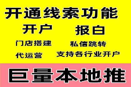 案例对比：优化前后百度推广转化率提升